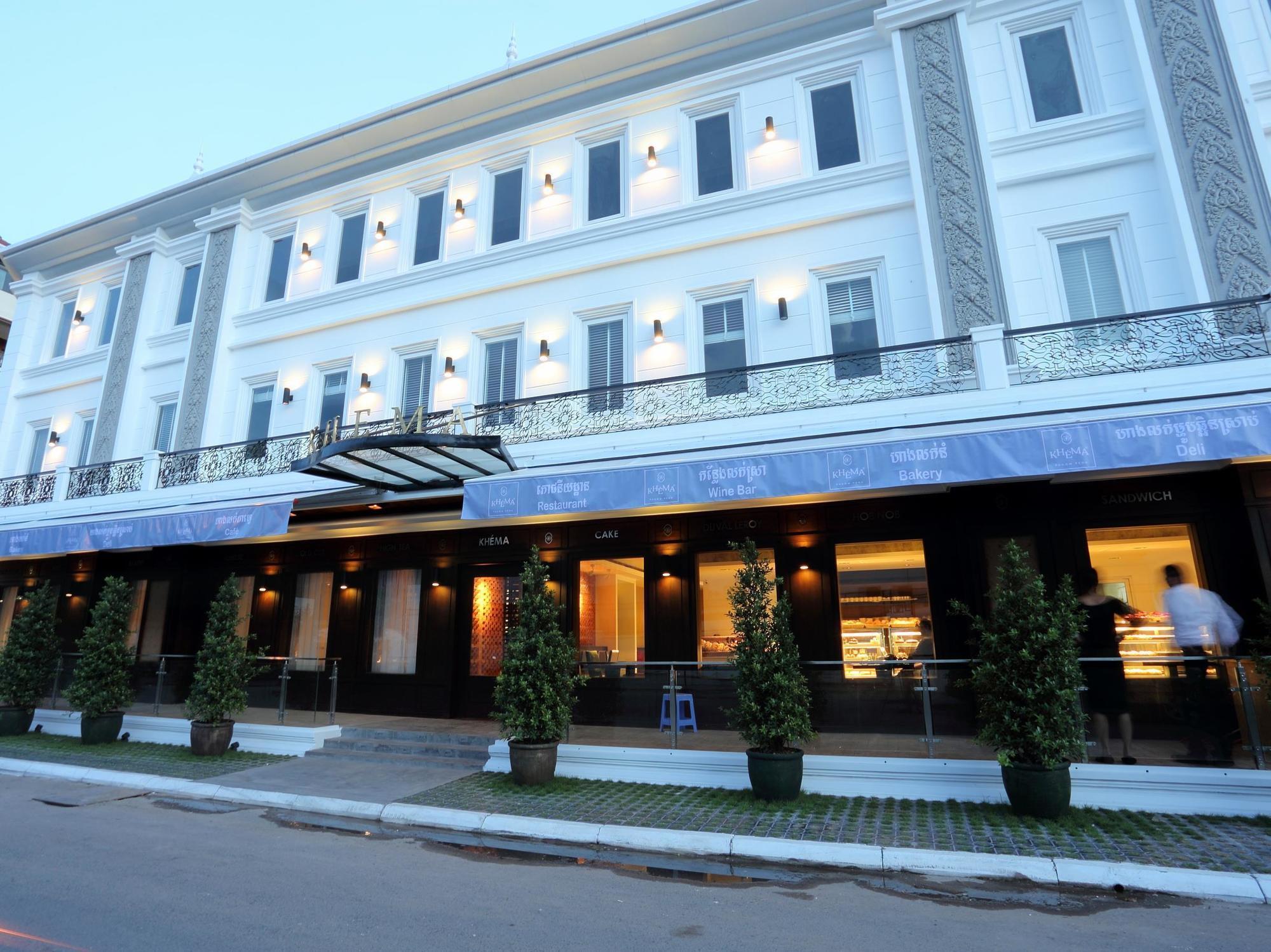 อรุณเรียส โฮเต็ล Hotel พนมเปญ ภายนอก รูปภาพ